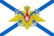 Флаг Андреевский с гербом 90*145 см