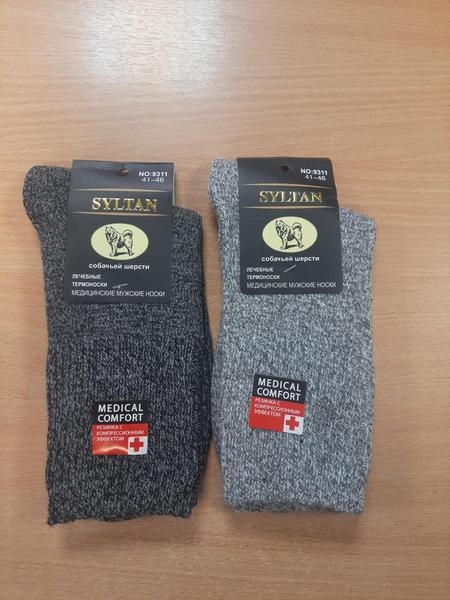 Лечебные мужские термо носки с ослабленной резинкой SYLTAN