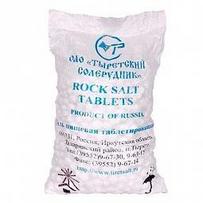 Соль таблетированная 25кг (мешок) Salinat (Турция)