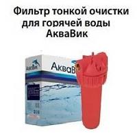 АкваВик Колба (Красная)  1/2" для горячей воды +картридж