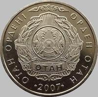 50 тенге 2007 Казахстан. Орден Отан.