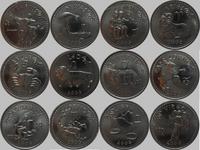 Набор из 12 монет 2006 Сомалиленд. Знаки зодиака.