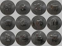 Набор из 12 монет 2000 Сомали. Восточный календарь.