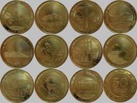 Набор из 11 монет 2012 Армения. Регионы Армении.