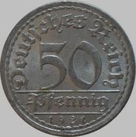 50 пфеннигов 1921 А Германия.