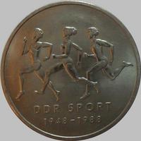 10 марок 1988 ГДР. 40 лет Союзу физкультуры и спорта.