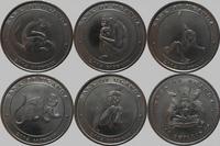 Набор из 5 монет 2004 Уганда. Год Обезьяны.