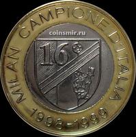 1 евро 1999 Италия.  Милан чемпион Италии по футболу 1998-1999. Ecco L'Euro. Проба.