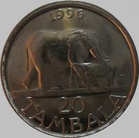 20 тамбала 1996 Малави. Слоны.