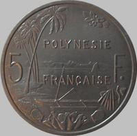 5 франков 2005 Французская Полинезия. (в наличии 2011 год)