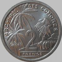 2 франка 1964 Коморские острова.
