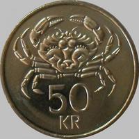 50 крон 2005 Исландия. Краб.