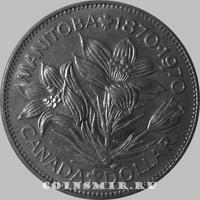 1 доллар 1970 Канада. Манитоба.