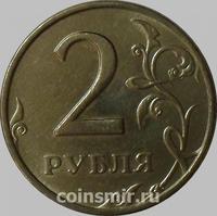 2 рубля 1999 ММД Россия.