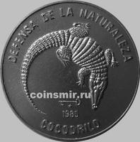 1 песо 1985 Куба. Крокодил.