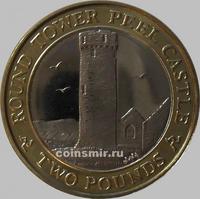 2 фунта 2009 остров Мэн. Круглая башня замка Пил. (в наличии 2010)