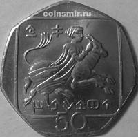 50 центов 2004 Кипр.