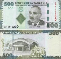 500 шиллингов 2010 Танзания.