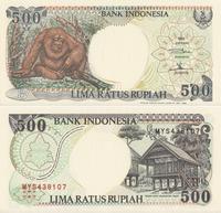 500 рупий 1992 Индонезия. Орангутан.