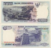 1000 рупий 1992 Индонезия.