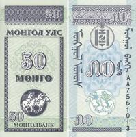 50 мунгу 1993 Монголия.