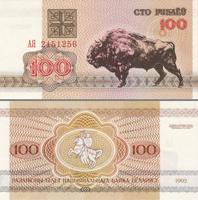 100 рублей 1992 Беларусь. Серия АЯ-1998 год. Зубр.