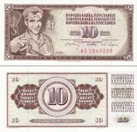 10 динар 1968 Югославия.