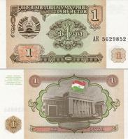 1 рубль 1994 Таджикистан.