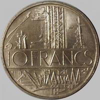 10 франков 1977 Франция.