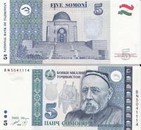 5 сомони 1999 (2013) Таджикистан. Серия BN.