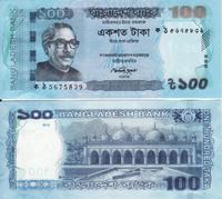 100 так 2012 Бангладеш. 