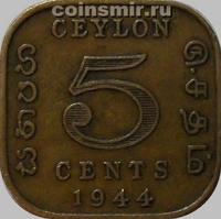 5 центов 1944 Британский Цейлон.