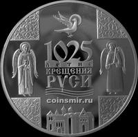 1 рубль 2013 Беларусь. 1025-летие Крещения Руси.