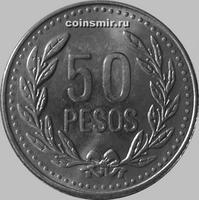 50 песо 2008 Колумбия. (в наличии 2010 год)