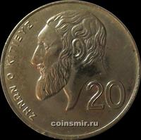20 центов 1994 Кипр. Зенон Китийский.