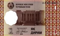 1 дирам 1999 Таджикистан.  АА