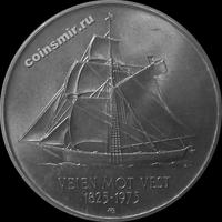 5 крон 1975 Норвегия. 150 лет началу эмиграции в Америку.
