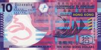 10 долларов 2012 Гонконг. (в наличии 2007 год)