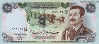 25 динар 1986 Ирак. Саддам Хусейн. 
