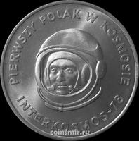 20 злотых 1978 Польша. Первый польский космонавт.