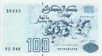 100 динар 1992 (1996) Алжир.