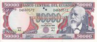 50000 сукре 1999 Эквадор.  