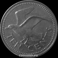 10 центов 1996 Барбадос. Чайка.