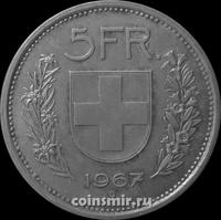 5 франков 1967 Швейцария.