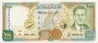1000 фунтов 1997 (2012) Сирия.  