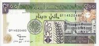 200 динаров 1998 Судан. 