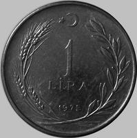 1 лира 1975 Турция.