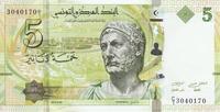 5 динар 2013 Тунис. 