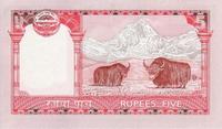 5 рупий 2009-2010 Непал. 