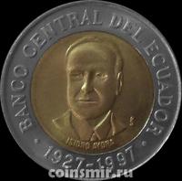 500 сукре 1997 Эквадор. 70 лет Центральному банку Эквадора. 